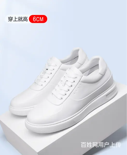 百搭还增高，穿不腻的小白鞋，拯救"身高"还得靠它 - 图片 4