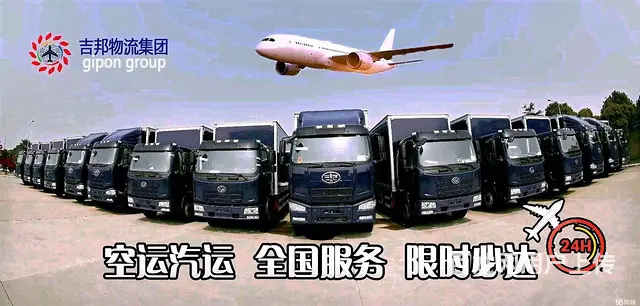 常州到福建莆田物流公司 - 图片 7