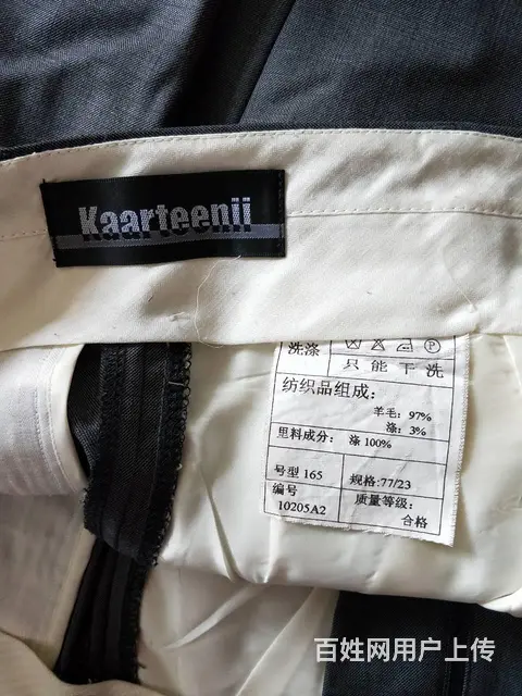 高档西服套装，纯毛料，低价转让。 - 图片 7