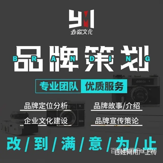 沈阳市大型活动视频拍摄/航拍/跟拍 - 图片 9