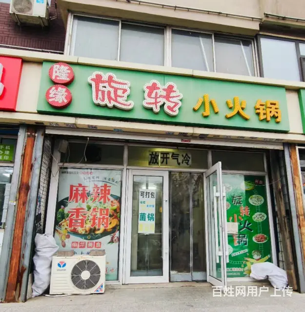 岭东路餐饮店 快餐店出兑转让，中小学围绕，居民密集， - 图片 1