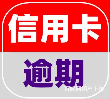 珠海**停掉银行的催收 - 图片 2