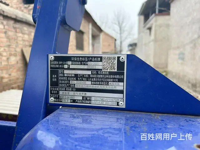 个人雷沃m500e - 图片 2