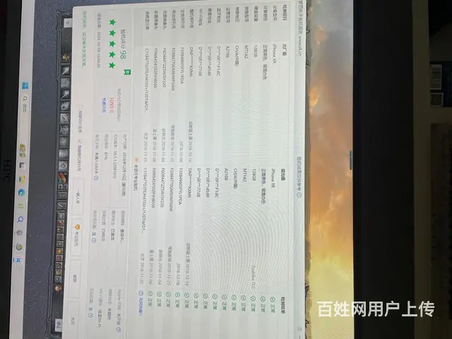 【搞定了！】苹果手机xr，128g - 图片 1