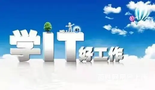办公软件excel,word,ppt职场小白变高手 - 图片 3