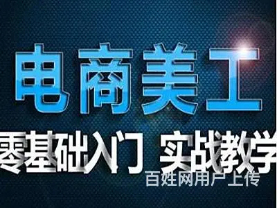 湖州长兴区平面包装设计 电商美工 折页设计培训班 - 图片 2