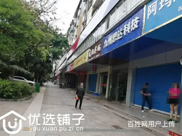 （优选铺子）西外凤凰大道600㎡商铺出租（可分租） - 图片 8