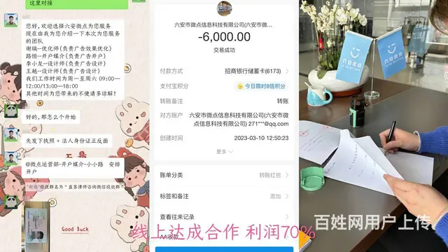 腾讯微信朋友圈广告投放怎么做 强制性植入到朋友圈中 - 图片 2