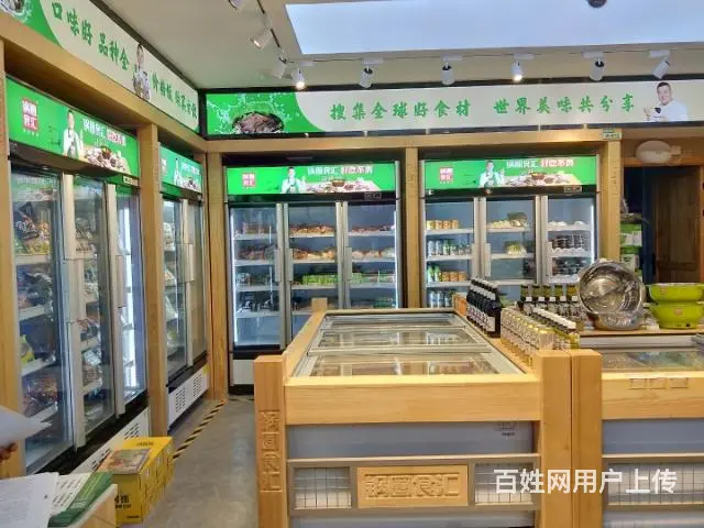 锅圈食汇火锅烧烤食料超市转让 - 图片 1