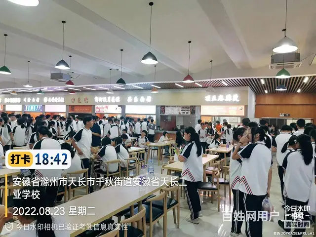 天长某高校食堂档口招商 - 图片 5