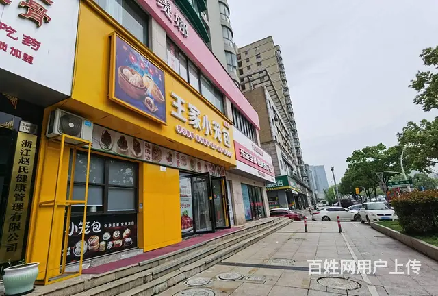 临街包子铺小笼包店早餐餐馆饭店门面生意转让 - 图片 1