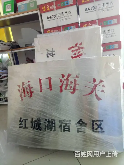 海口名片制作高端名片烫金名片 来漫晨图文送货上门 - 图片 4