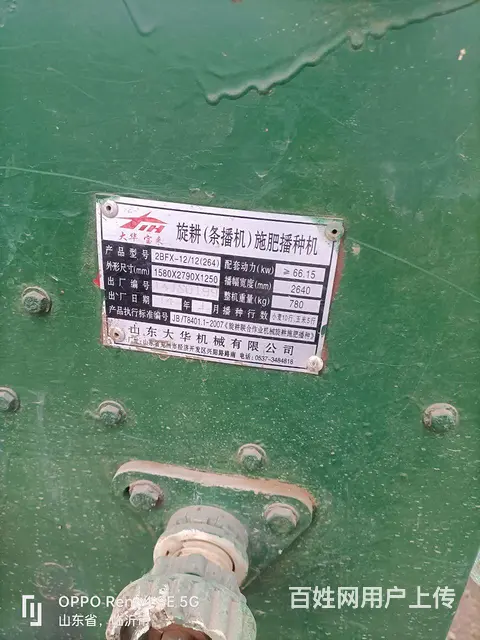 大华220 - 图片 1