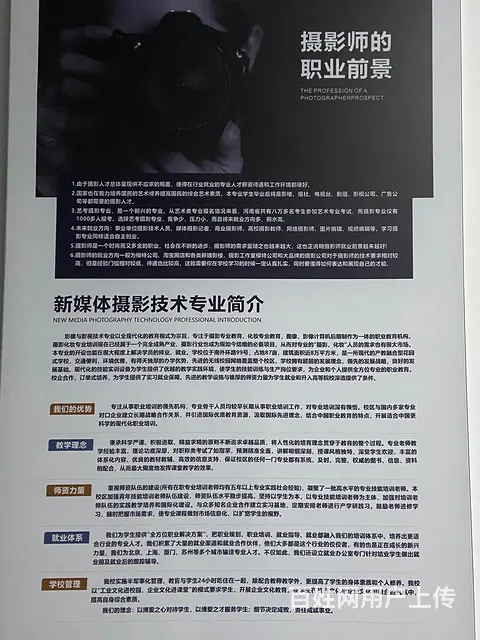来拓晋学校打卡咯～ - 图片 5