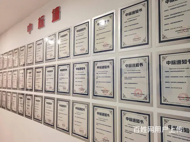 沈阳编制标书，标书制作，标书代写，多年经验专业团队 - 图片 1