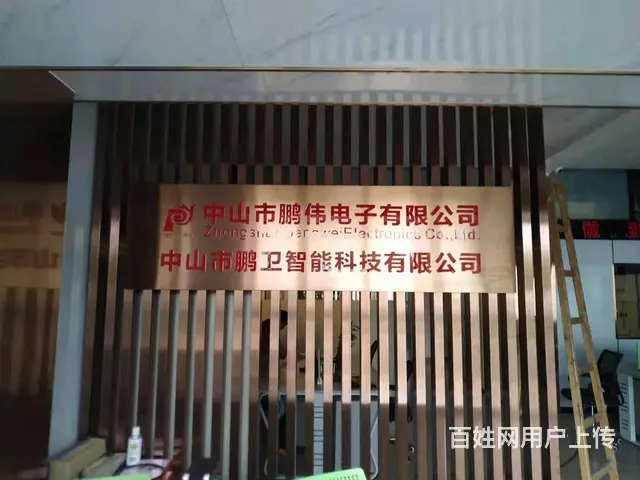 珠海斗门广告牌设计制作安装户外灯箱LOGO墙 - 图片 2