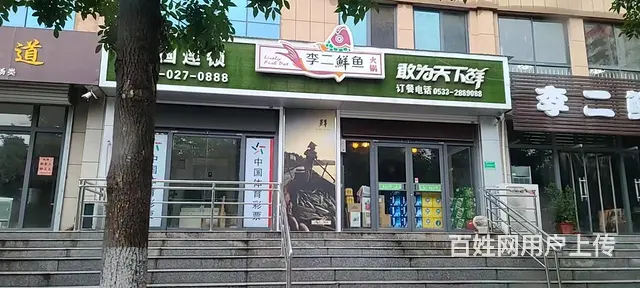 张店区济南路营业中旺铺整体转让 - 图片 10