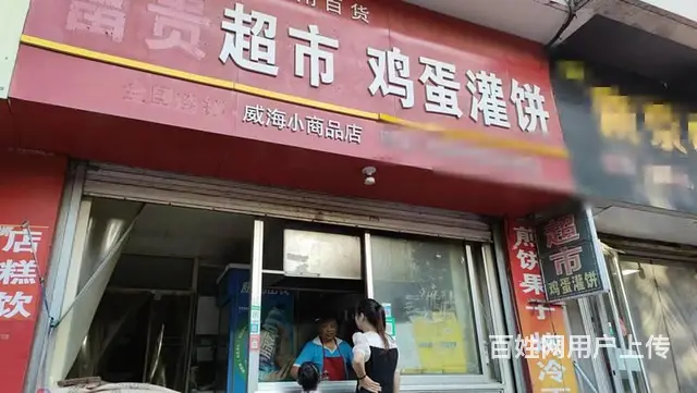 【创美】 低价出售市区小商品临街门市 - 图片 2
