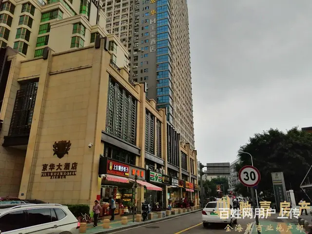 火车站附近旺铺 适合美容 茶叶 酒庄 美发等 - 图片 11