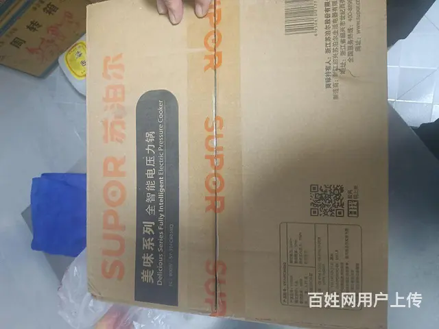 买了一次也没有用过 - 图片 1