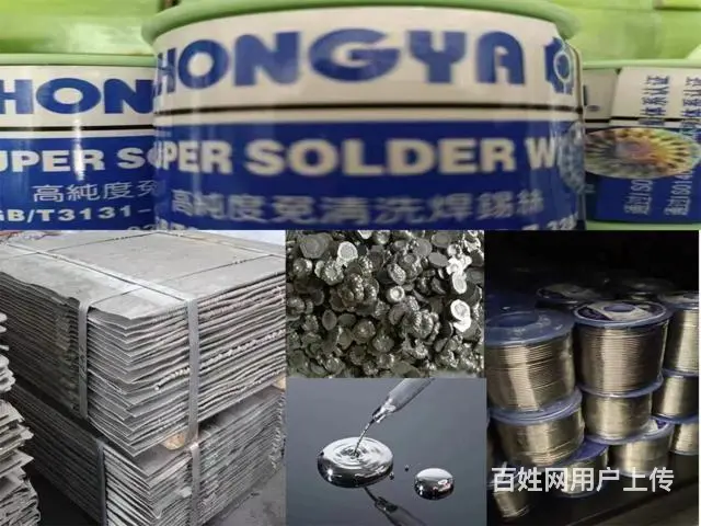 朝阳区镍回收价格多少 - 图片 3