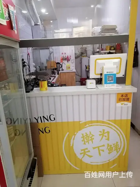 开发区长江中道世纪家园谷英雄卷饼王加盟店整体转让 - 图片 8