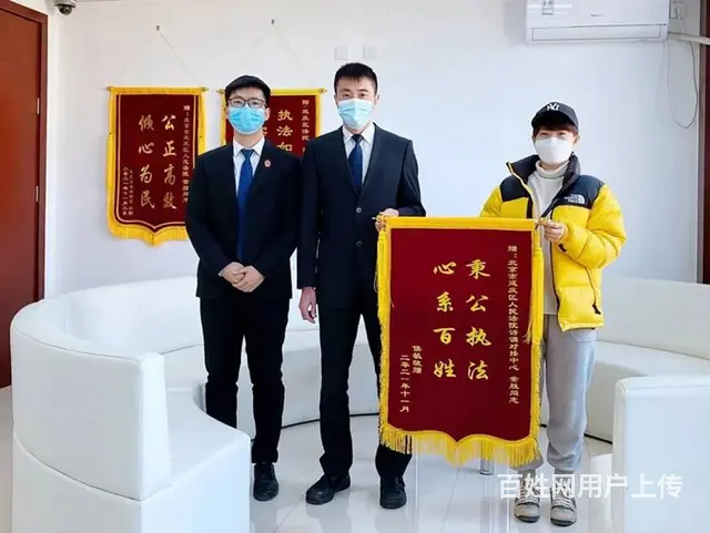 锦州只做高档锦旗一全市免费送货上门今天订一明日到 - 图片 11