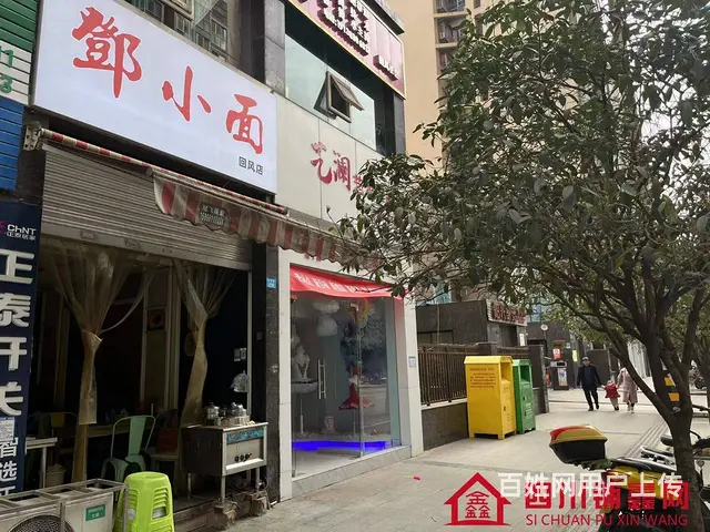 （四川铺鑫网）巴州区回风时代锋尚45㎡餐饮店转让 - 图片 1