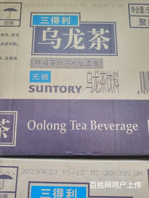朋友公司发的福利，年会中奖品，赠送礼品，工会活动礼 - 图片 4