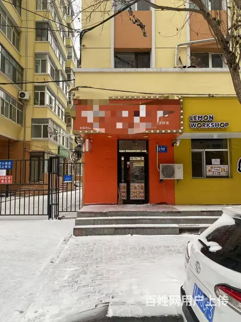 【搞定了！】道里区买卖街临街快餐烤肉拌饭出兑转让 - 图片 1