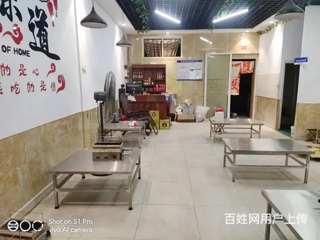 （微易转）山东理工大学烧烤餐饮饭店转让 - 图片 2