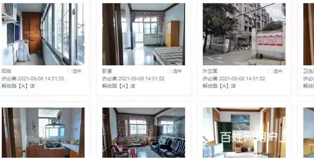 申城大道第十三小学对面联通小区 普通住宅 简单装修 - 图片 1