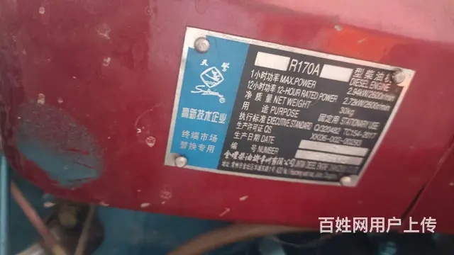 小型犁地机 - 图片 8