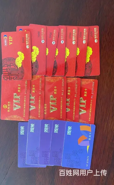 常州瑞祥卡回收电话多少？瑞和泰卡大隆汇卡郭氏卡 - 图片 8