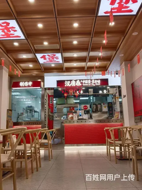 【都市时讯 优选推介】工农路汉堡品牌店转让 - 图片 2