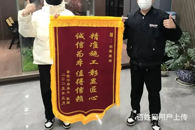 锦州锦旗制作选哪家？对比后这家效果赞还包送货！ - 图片 1
