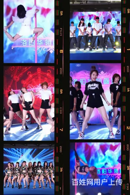 洛阳成人舞蹈学校 中年女性去哪里学舞蹈 - 图片 5