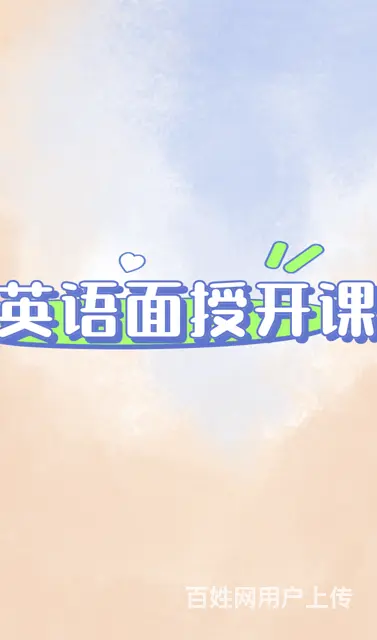 嘉兴0基础学英语要怎么学 - 图片