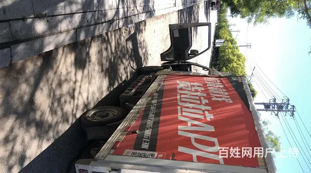 福田 其他 厢式货车 国4 - 图片 9