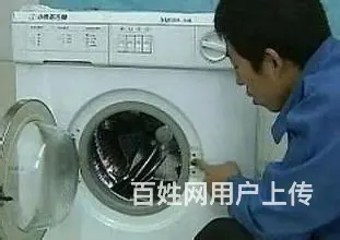 <<提意见>>璧山洗衣机水排不出去是什么问题 - 图片 4