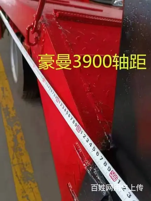 重汽平板运输车厂家直销包送车 - 图片 5