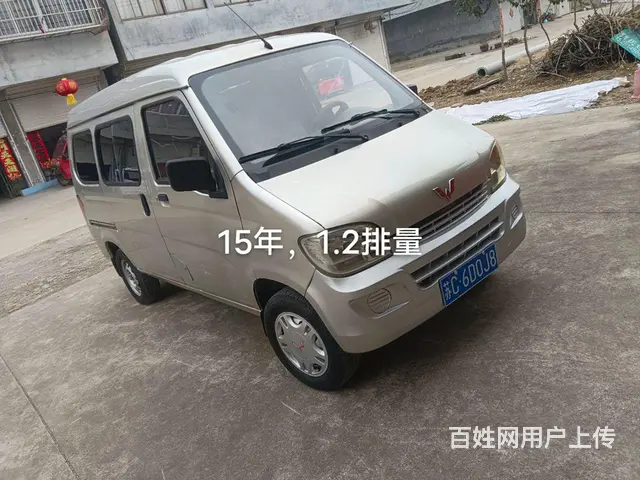 16年五菱之光 - 图片 1