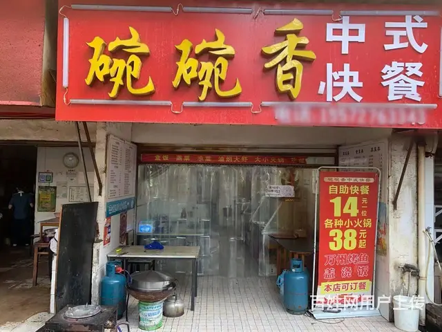 【搞定了！】二医院得胜街80平临街餐饮旺铺 急转 - 图片 1