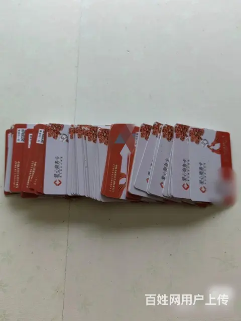 武进哪里秒回收爱心商务卡？爱心卡回收几折？靠谱回收 - 图片 2