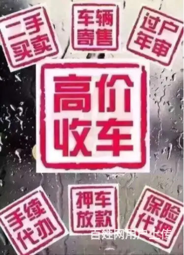 回收货车 回收蓝牌货车 回收黄牌货车 - 图片