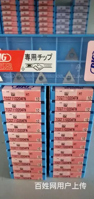 常熟大量回收各品牌数控刀具多少钱一公斤 - 图片 3
