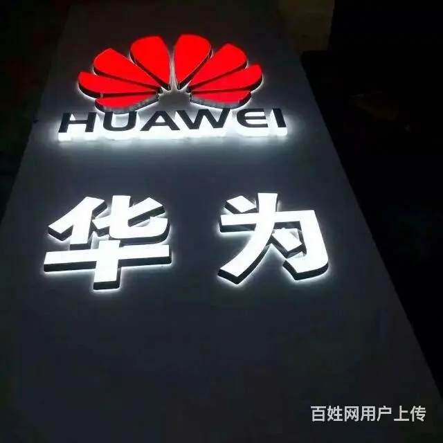 专业制作喷绘，广告牌，条幅，水晶灯，承接各种家装， - 图片 8