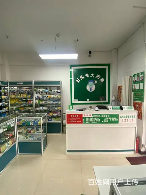 【搞定了！】呼兰区学院路临街药店出兑转让 - 图片 5