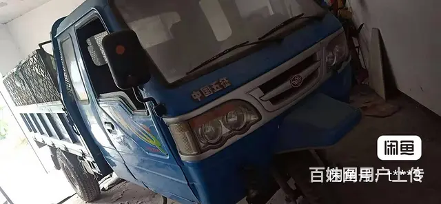 五征三轮车 - 图片 5