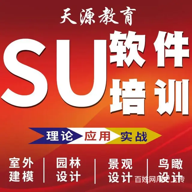 兰州城关区平面设计PS图像处理培训广告字设计学习 - 图片 2